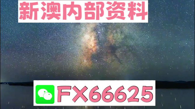 探索新澳正版資料，最新更新與深度解讀（2024年），探索新澳正版資料深度解讀及最新更新（2024年）