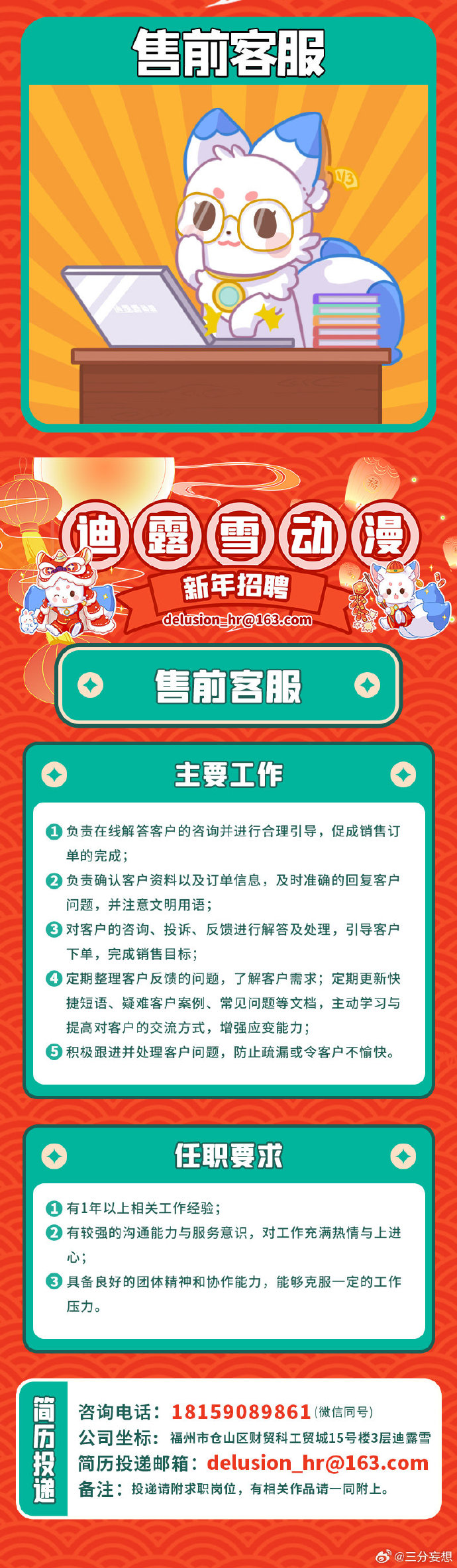 澳門王中王100%的資料大全與未來展望——2024年的探索之旅，澳門王中王2024年展望，資料大全與未來探索之旅