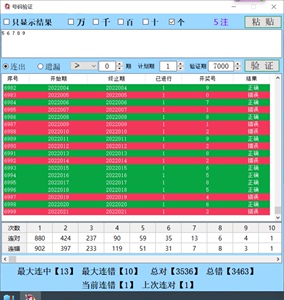 熱點 第114頁