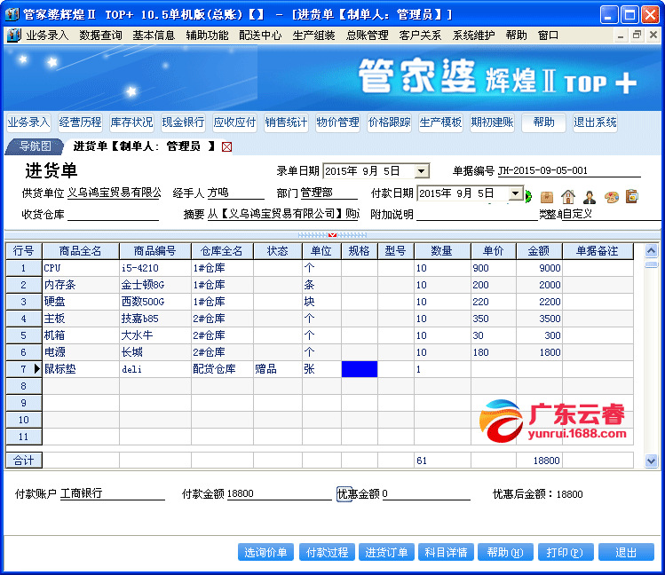 揭秘神秘的管家婆鳳凰，數(shù)字背后的故事與傳奇，揭秘神秘的管家婆鳳凰，數(shù)字背后的傳奇故事