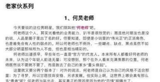 深度探索，421頁全文閱讀的力量與魅力，深度探索，421頁全文的魅力與力量