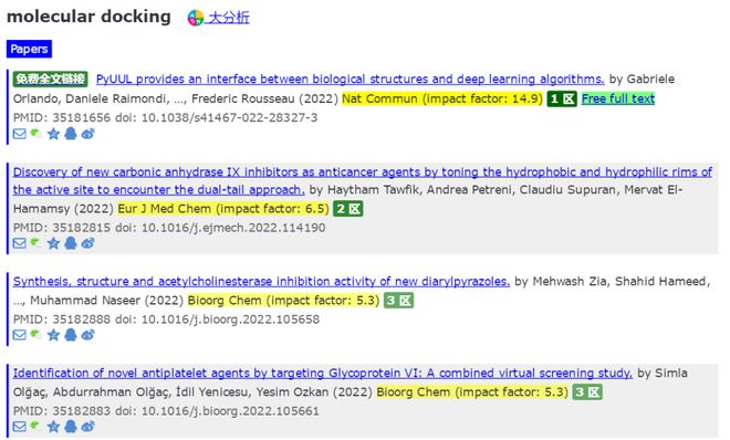 香港正版免費大全資料,創(chuàng)新策略推廣_QHD50.41