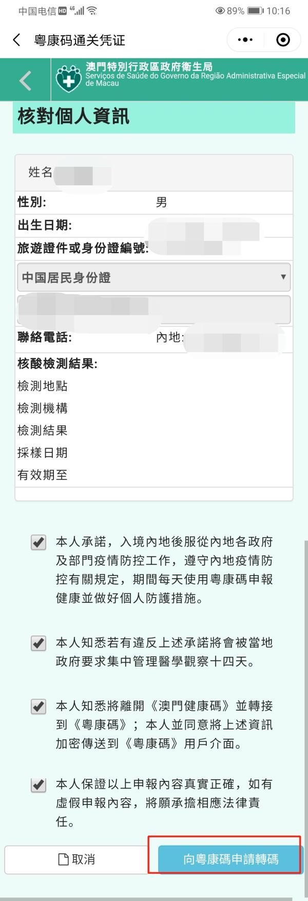 警惕虛假博彩陷阱，新澳門一碼一碼并非真實準確的博彩方式，警惕虛假博彩陷阱，新澳門一碼一碼并非真實準確的博彩方式揭秘