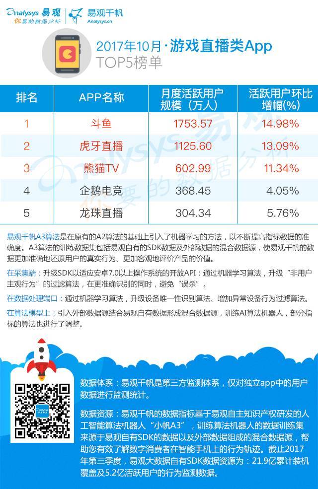 新浪娛樂APP官網(wǎng)下載，一站式娛樂資訊平臺體驗，新浪娛樂APP官網(wǎng)下載，一站式娛樂資訊平臺體驗之旅