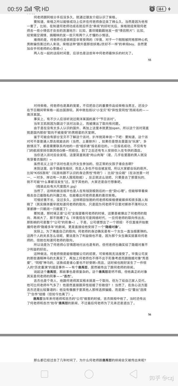 關(guān)于4·21事件文檔在線閱讀的文章，4·21事件文檔在線閱讀全解析