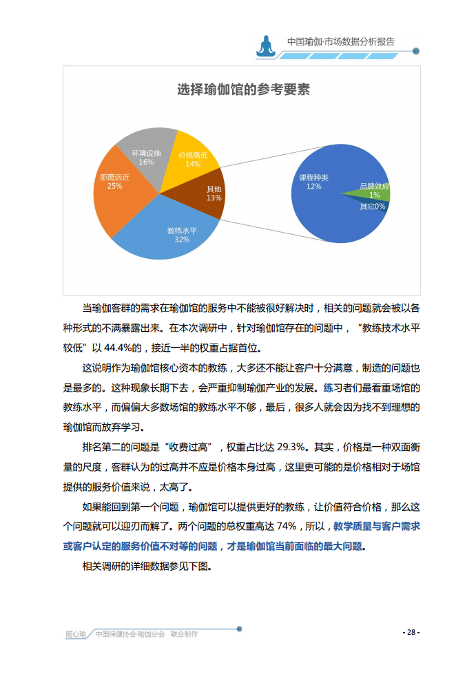 獨家揭秘：香港資料內部精準數(shù)據(jù)分析報告