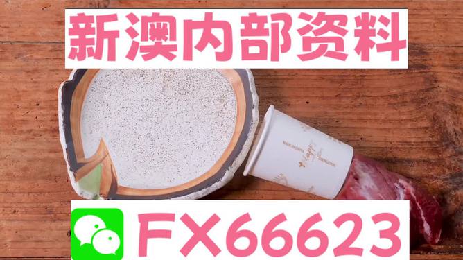 新澳精準(zhǔn)資料免費提供，助力個人與企業(yè)的成功之路，新澳精準(zhǔn)資料免費分享，助力個人與企業(yè)發(fā)展之路