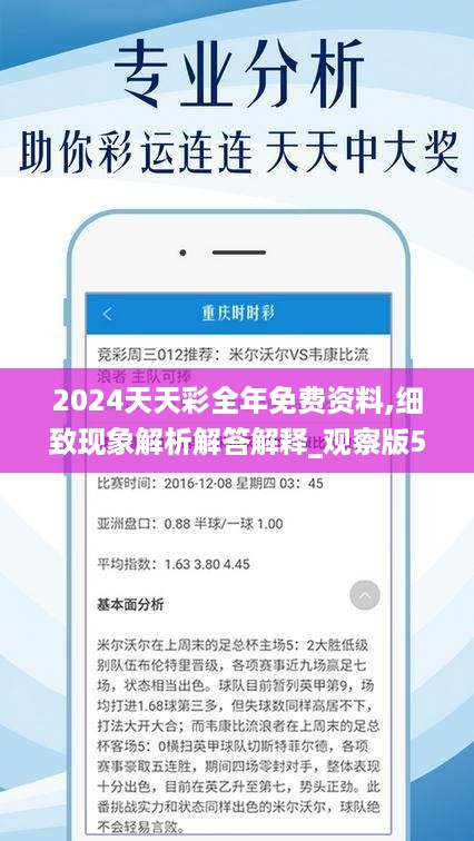 2024天天彩全年免費(fèi)資料指南，贏取豐厚獎(jiǎng)金！