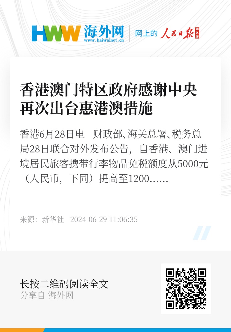 探索未來，新澳門與香港彩票的奧秘與魅力——以2024今晚開獎(jiǎng)號(hào)碼為例，揭秘新澳門與香港彩票奧秘與魅力，以2024今晚開獎(jiǎng)號(hào)碼為探索起點(diǎn)