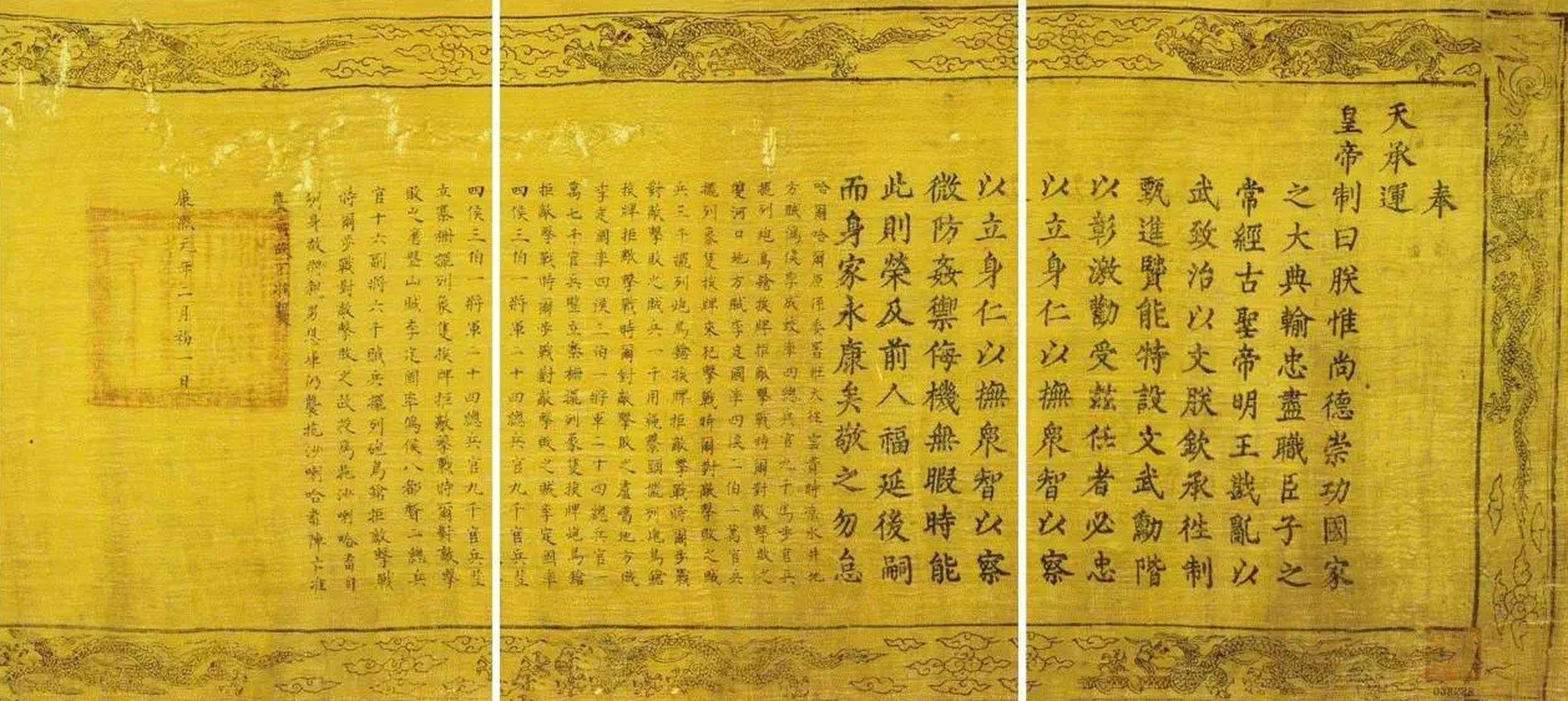 今晚上必開一肖，探尋生肖運(yùn)勢的神秘面紗，探尋生肖運(yùn)勢的神秘面紗，今晚必開一肖揭曉命運(yùn)密碼