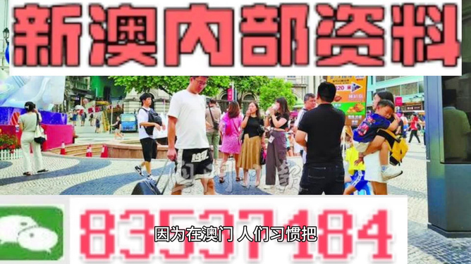 探索2024新澳精準(zhǔn)正版資料的價(jià)值與重要性，探索2024新澳精準(zhǔn)正版資料的重要性與價(jià)值