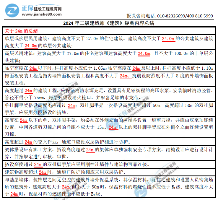 邁向未來，探索2024全年資料免費大全的奧秘，探索未來，免費獲取全年資料的奧秘與前瞻（2024版）