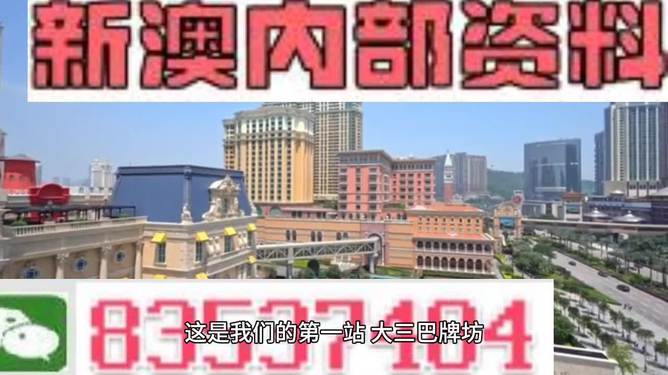 澳門彩票業(yè)的新篇章，探索2024年最新開獎的奧秘與魅力，澳門彩票業(yè)新篇章揭秘，探索最新開獎奧秘與魅力（2024年）