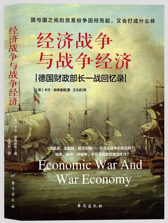 歷史軍事戰(zhàn)爭(zhēng)小說，戰(zhàn)火中的英雄傳奇，戰(zhàn)火中的英雄傳奇，歷史軍事戰(zhàn)爭(zhēng)小說