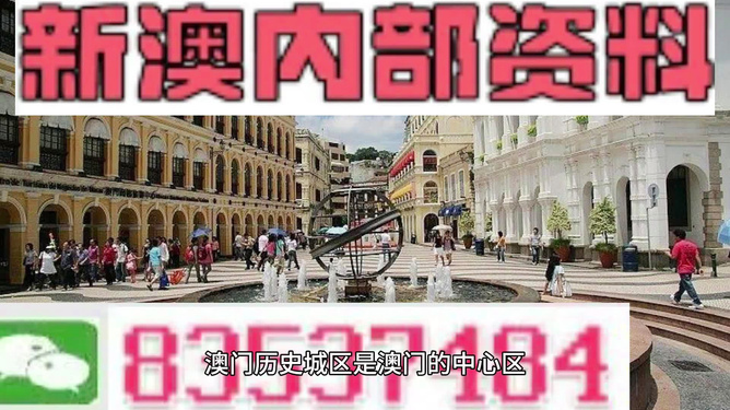 警惕新澳門天天彩期期精準(zhǔn)的潛在風(fēng)險(xiǎn)——揭露其背后的犯罪問題，警惕新澳門天天彩期期精準(zhǔn)的潛在風(fēng)險(xiǎn)，揭秘背后的犯罪真相