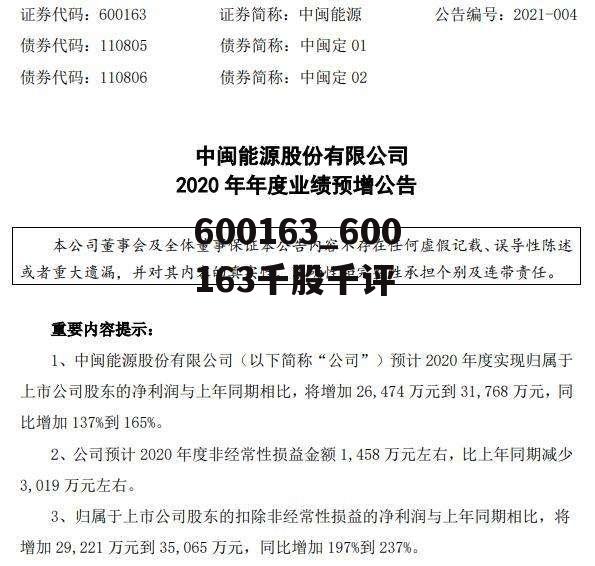 關(guān)于002474的最新消息全面解析，002474最新消息全面解析