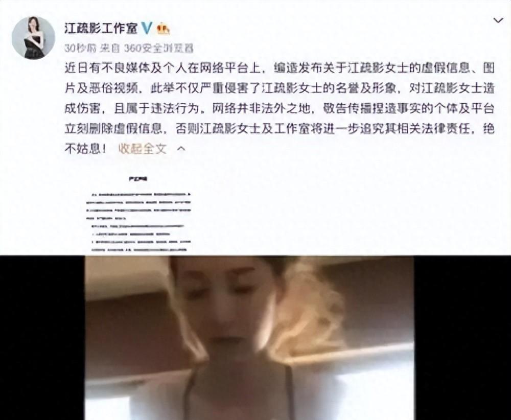 江疏影，視頻中的2分28秒瞬間，江疏影視頻中的精彩瞬間回顧