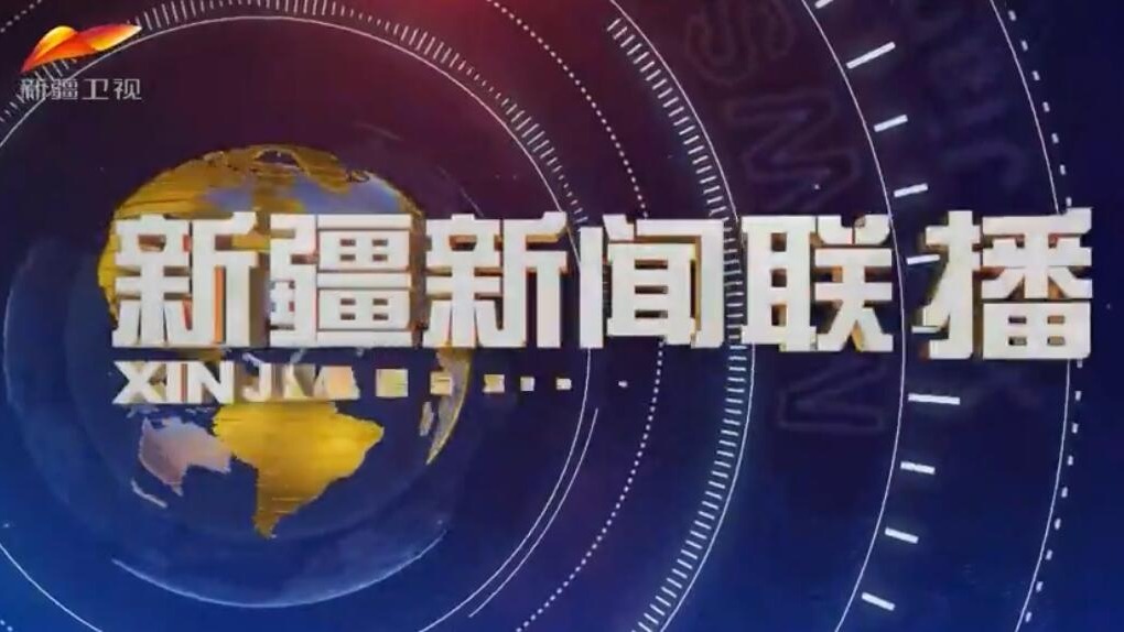 2022最新新聞10條概覽，2022年最新新聞概覽，十大熱點事件回顧