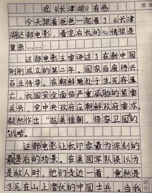 釣魚島感想，歷史、現(xiàn)實與未來的思考，釣魚島，歷史、現(xiàn)實與未來的深度思考