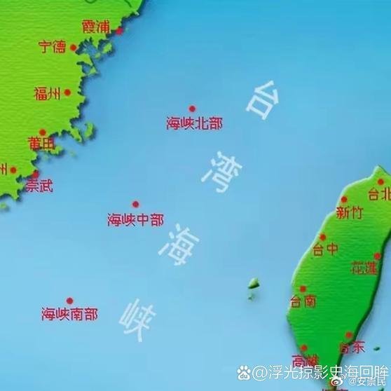 臺灣海峽更名，歷史變遷與未來展望，臺灣海峽名稱更迭，歷史變遷與未來展望