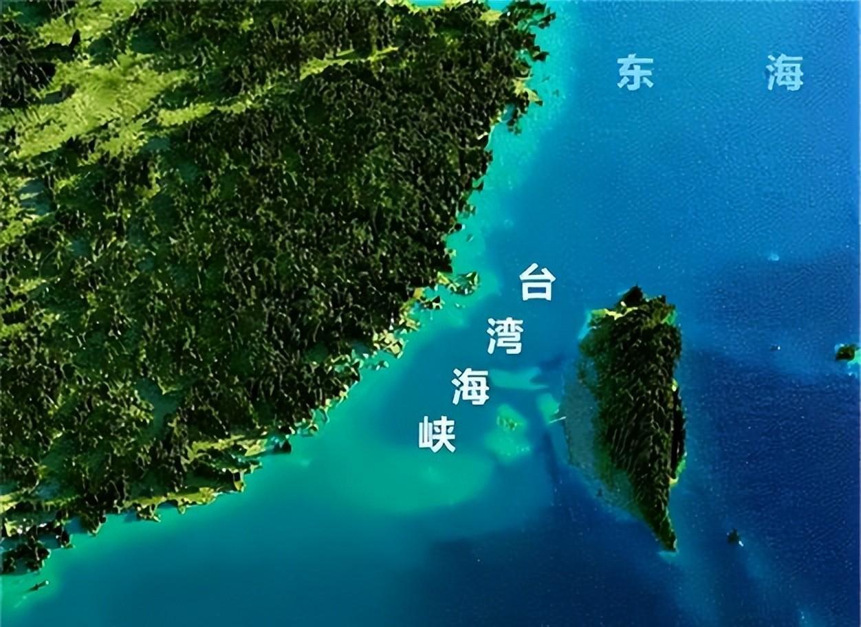 臺灣海峽的戰(zhàn)略意義和地位，臺灣海峽的戰(zhàn)略意義與地位概述