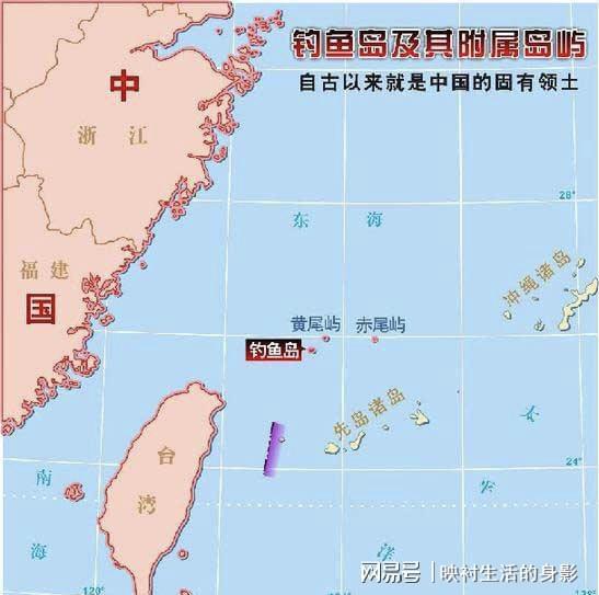 釣魚島事件安全形勢分析，釣魚島事件安全形勢深度解析