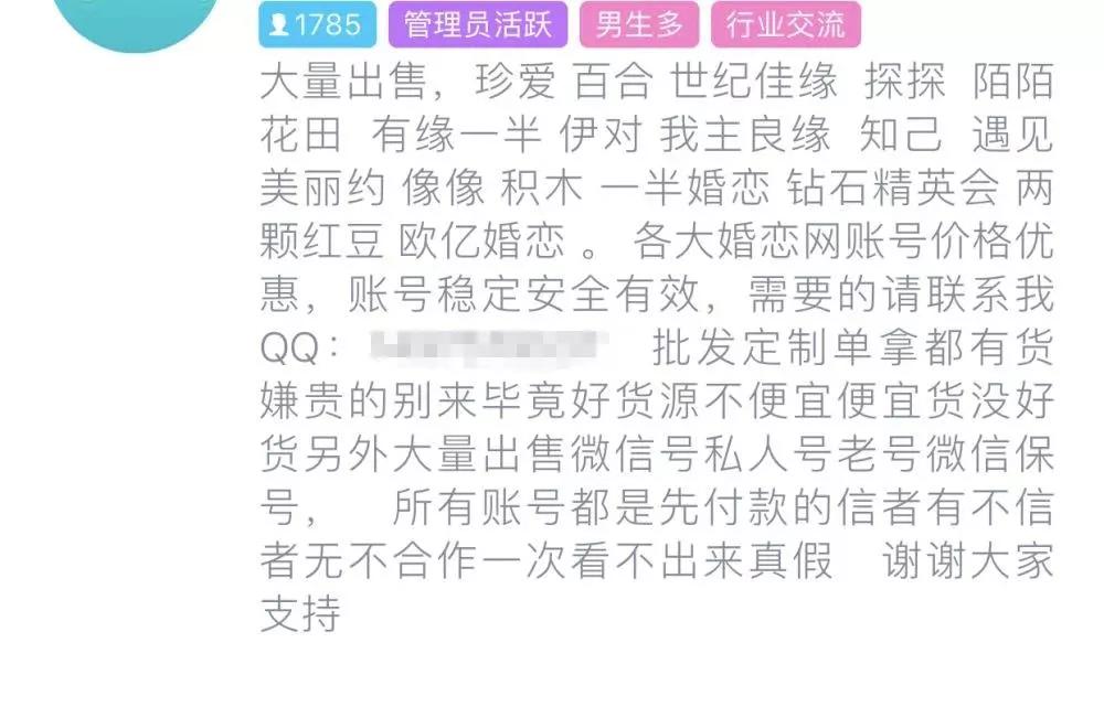 男性健康養(yǎng)生微信號(hào)可信嗎？深度探討與理性分析，深度探討與理性分析，男性健康養(yǎng)生微信號(hào)的可信度探究