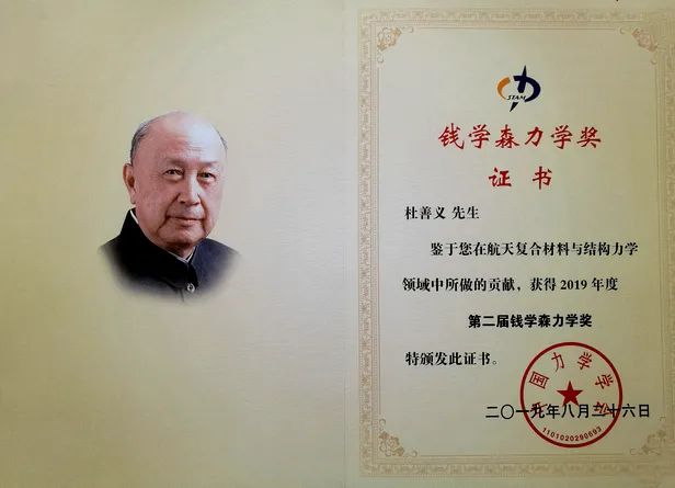 錢學(xué)森事例介紹，一位偉大的科學(xué)家的人生軌跡，錢學(xué)森，偉大科學(xué)家的輝煌人生軌跡