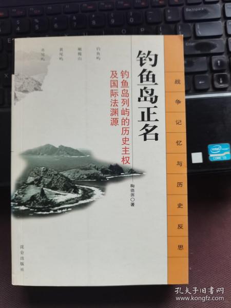 釣魚島觀后感，釣魚島，深刻的啟示與強(qiáng)烈的情感反響